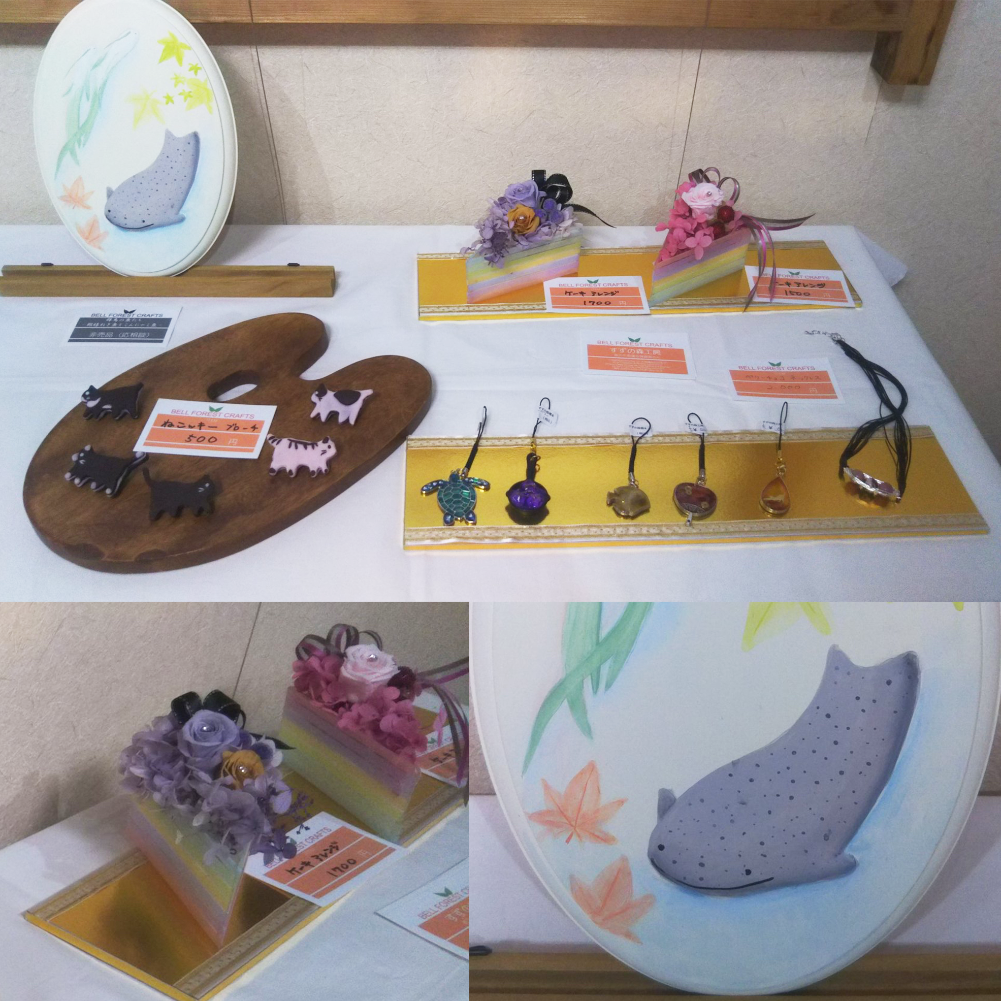 すずの森工房　作品