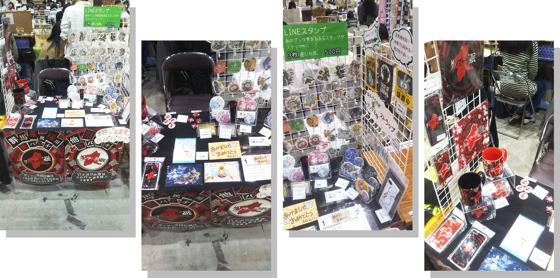 コミティア130 出展風景